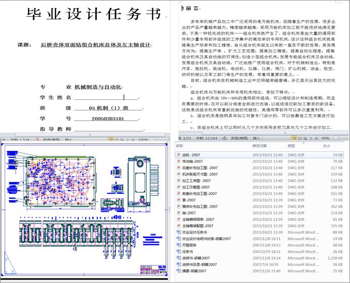 ����w�p���@�M�ϙC(j��)�����w�������S���O(sh��)Ӌ(j��)