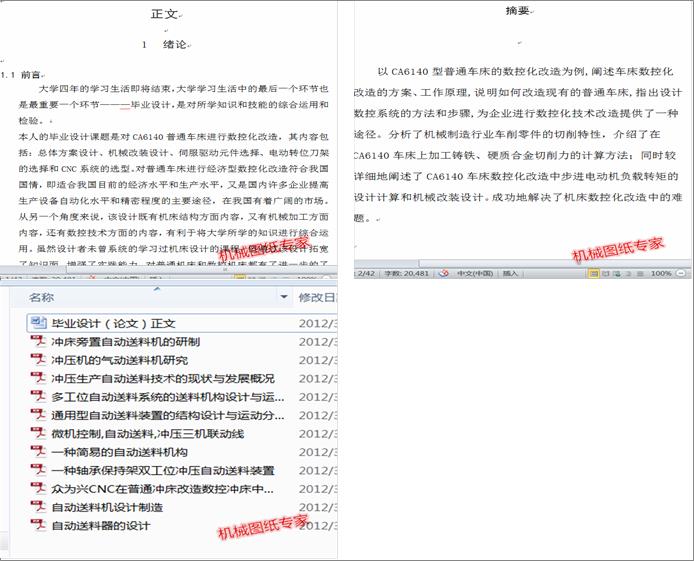 �_�������Ԅ����ϙC