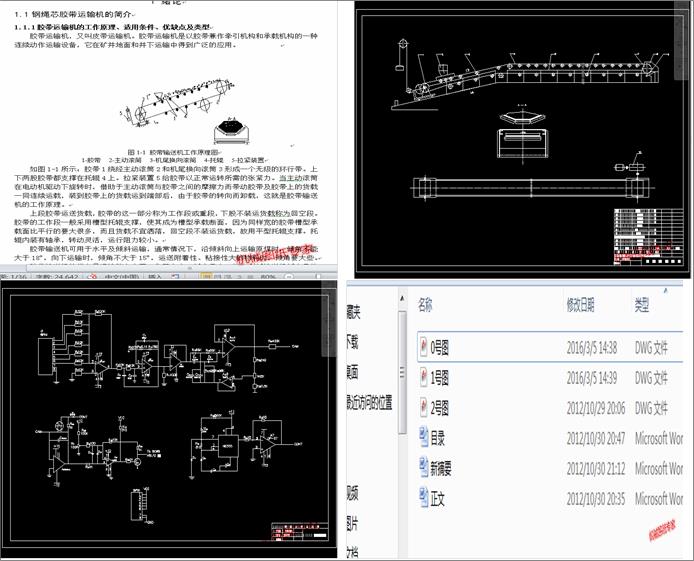 䓽z�Kо�z��ݔ�͙C���ϱO�y���b�õ��OӋ
