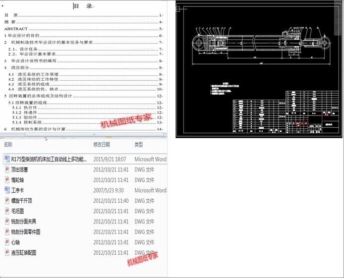 R175�Ͳ��͙C�C�w�ӹ��ԄӾ��϶๦�ܚ≺�Cе���OӋ