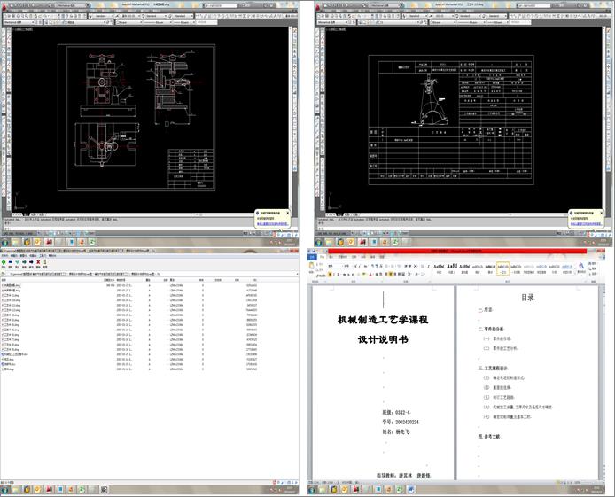 �����܇�����ټ�������׃�ٲ湤ˇ���n���OӋ�f������cad�D��