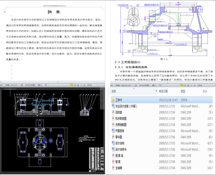 ���a܇����p�������w���M��܇�����M�׵ľ��M�C���OӋ