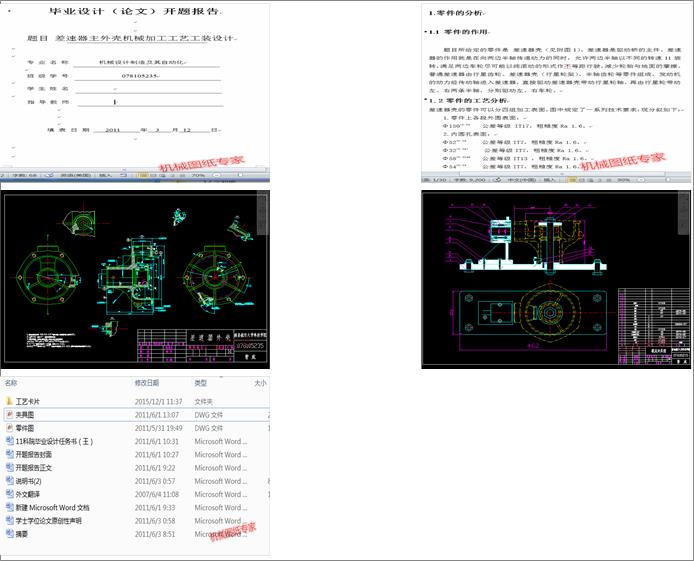���������⚤�Cе�ӹ���ˇ���b�O(sh��)Ӌ