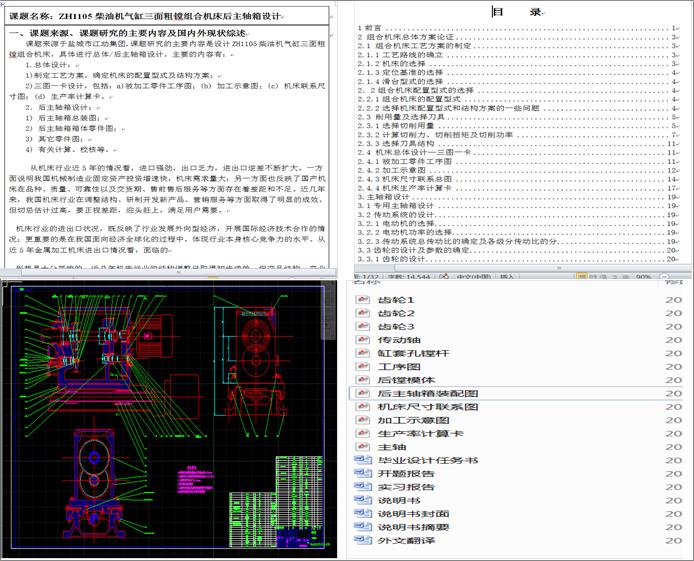 ZH1105���͙C����w������M�M�ϙC���OӋ(�����S���OӋ)