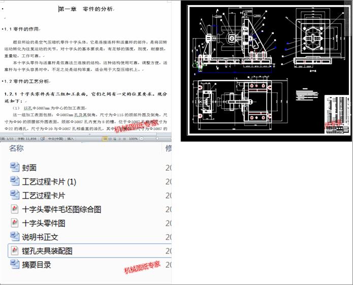 ʮ���^����Ĺ�ˇҎ��