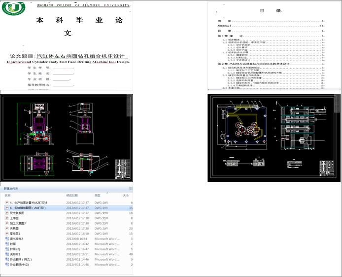 �����w���Ҷ����@�׽M�ϙC���OӋ