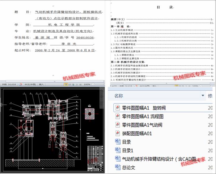 ��әCе�������۽Y���OӋ�����ٿvʽ���Є������cλʾ�̲��ֿ���ܛ���OӋ