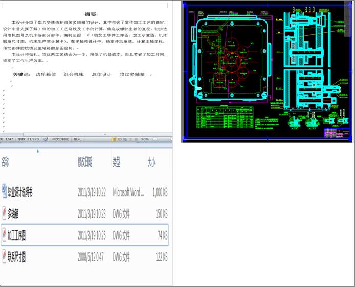 �絶׃���X݆���w�@�׹��z�p��λ�M�ϙC�����p��4һM8��