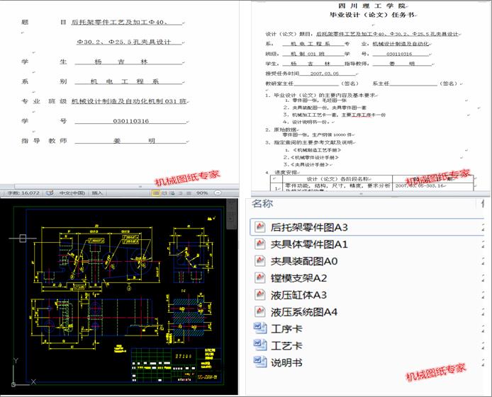 ���м������ˇ���ӹ���40����30.2����25.5�׊A���OӋ