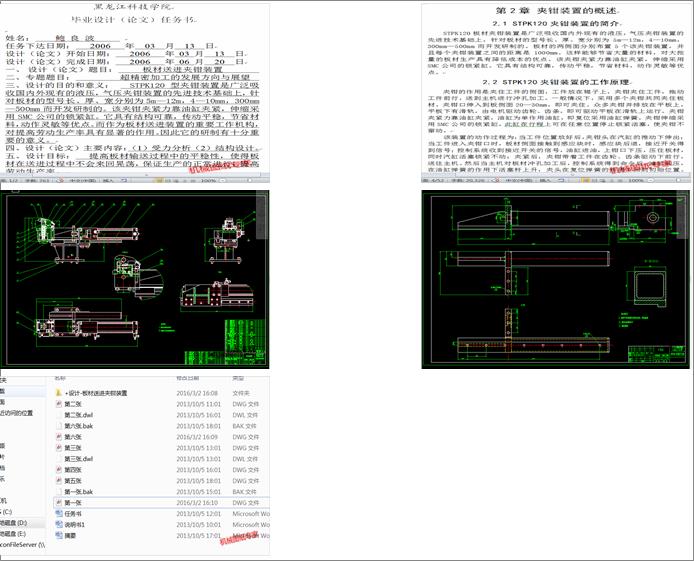 ������M(j��n)�A�Q�b��(Փ��+DWG�D��)