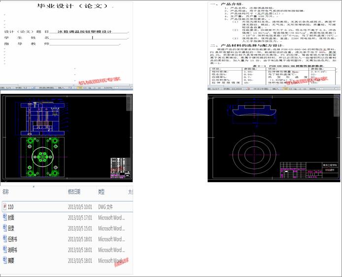 ģ��һ�����{�ذ��o��ģ�OӋ