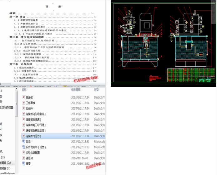 ���ʽҺ������b�õ��OӋ