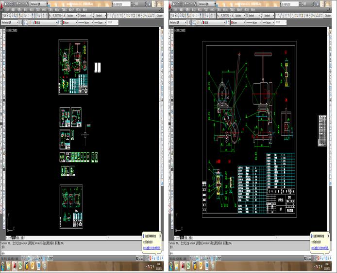 ɰ������C(j��)��ȫ��cad�D��