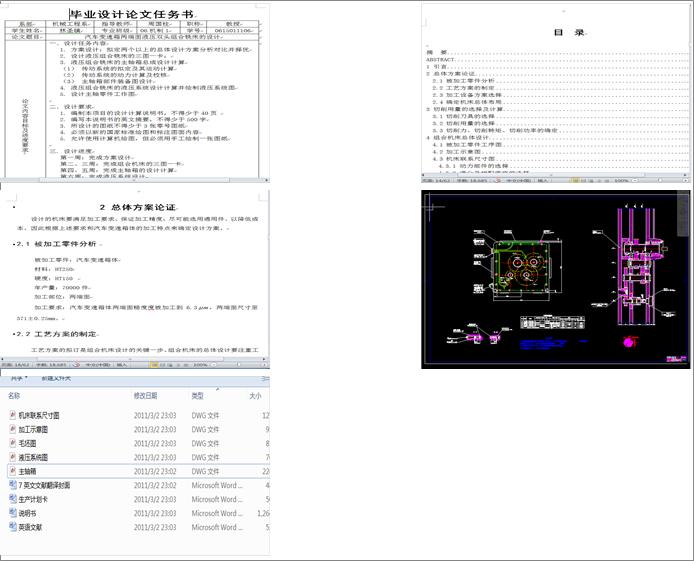 ��܇׃����ɶ���Һ���p�^�M��㊴����O(sh��)Ӌ