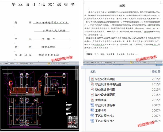 ��ˇ�A��һc615܇���M(j��n)�o��ӹ���ˇ�����M���O(sh��)Ӌ(j��)