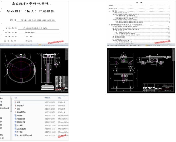 �ܵ���A�ԄӺ��әC�Y���OӋ