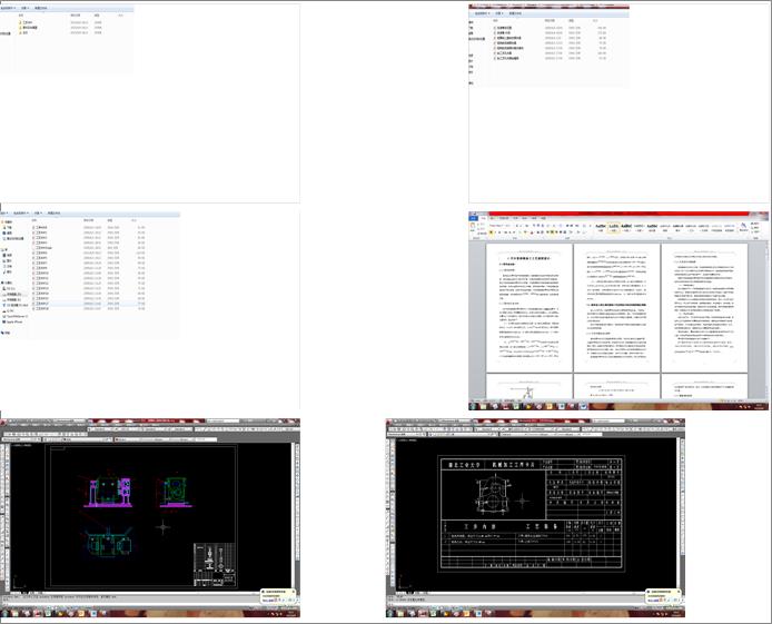 ��܇׃����ӹ���ˇ���A���O(sh��)(ȫ�ף�