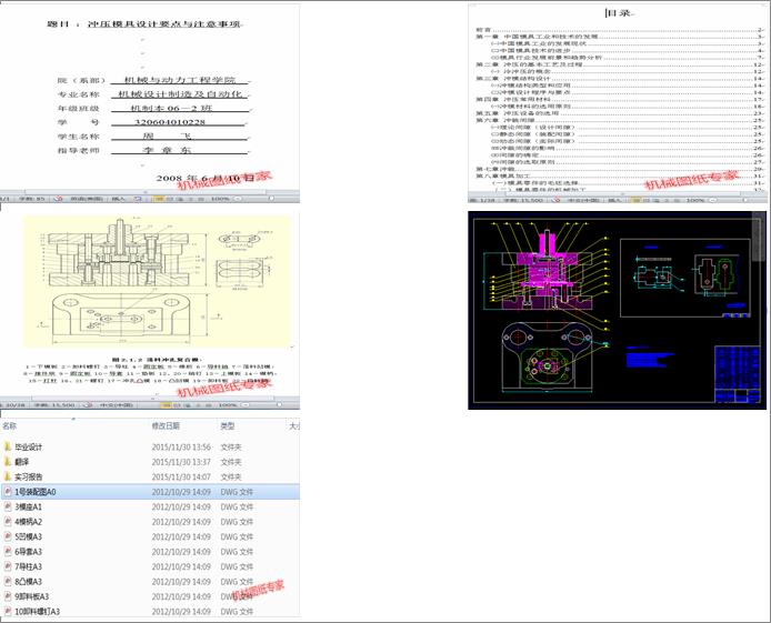 �_�����Ϗͺ�ģ�OӋ�����S�����OӋ