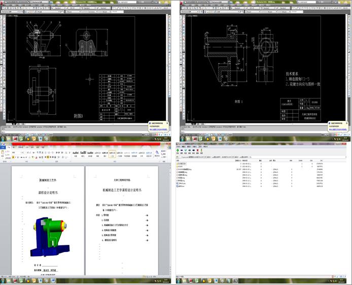 ܇���ܲ�831005��ˇ���b�OӋ��cad�D���f������
