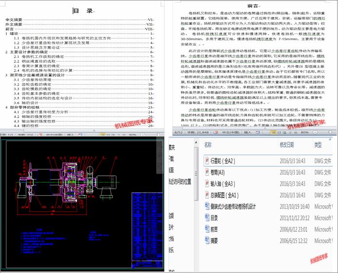 ���bʽ���X����Ӿ�P�C�OӋ