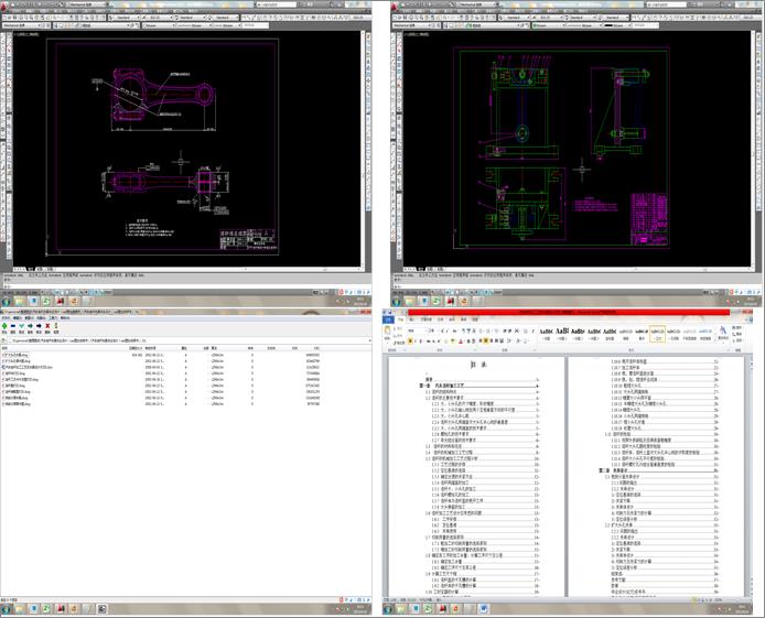 ��܇�B�U�A�߮��I(y��)�O(sh��)Ӌ��cad�D���f������