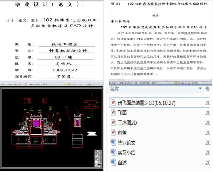 �C�w�X�w����p�P���S�M�ϙC����CAD�OӋ