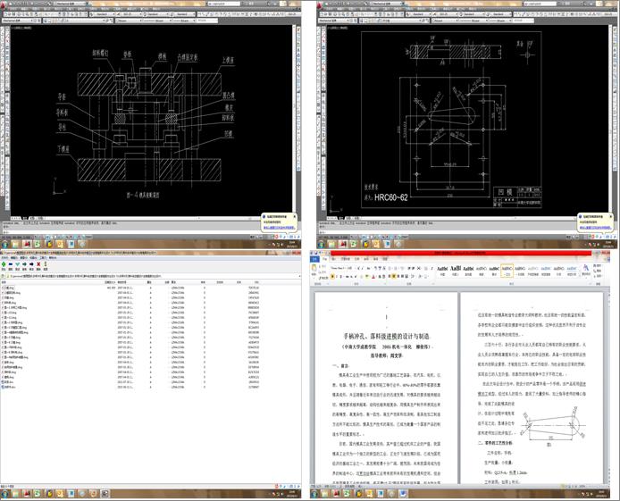 �ֱ��_�����ϼ��M(j��n)ģ�O(sh��)Ӌ(j��)ȫ��ģ�߮��I(y��)�O(sh��)Ӌ(j��)