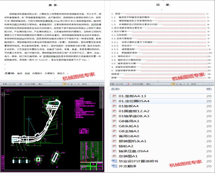 TGSS��50��ˮƽ�ΰ�ݔ�͙C�� �C�^���O(sh��)Ӌ