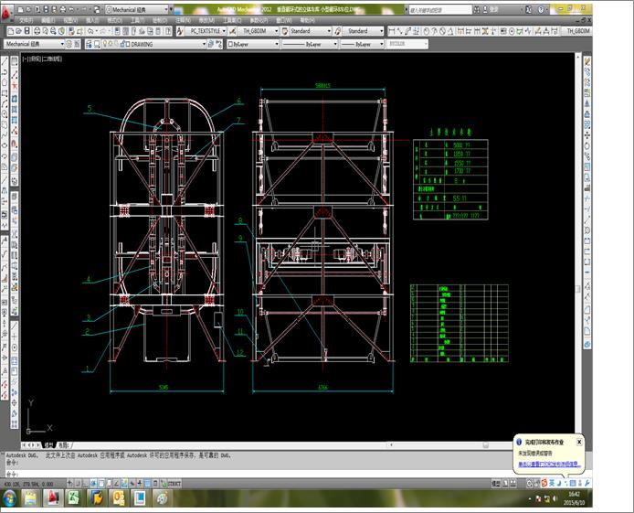 ��ֱѭ�hʽ�����w܇�� С��ѭ�h8܇λ