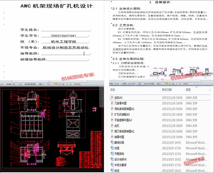 �OӋһAWC�C�ܬF���U�יC�OӋ