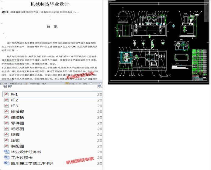 �p�������w����Ĺ�ˇ�OӋ����ӹ�72H7�׵ĊA���OӋ