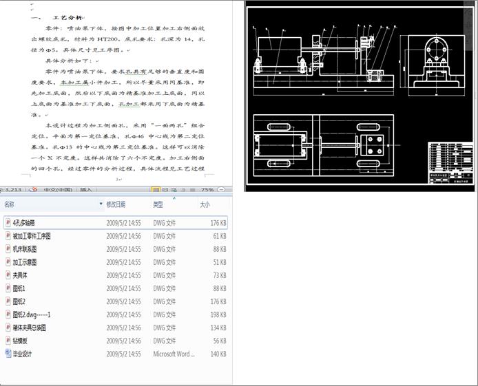 �o���ͱ����w����OӋ�M�ϙC��