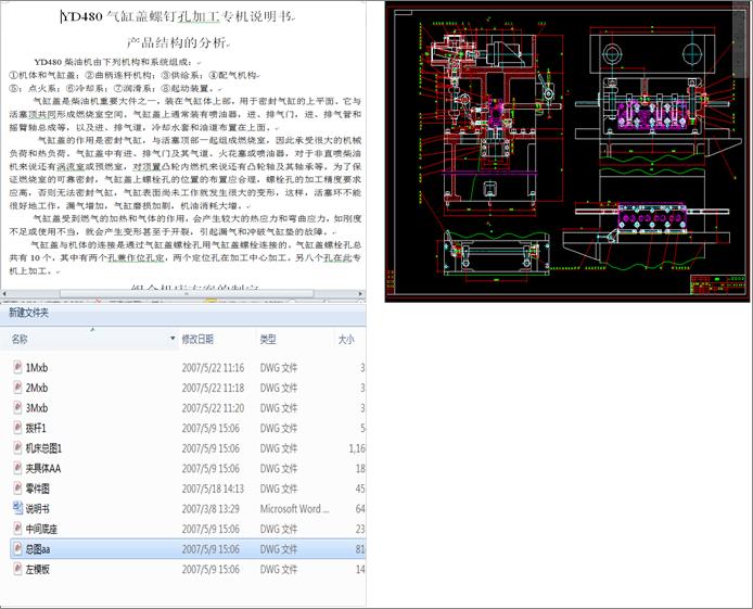 ����w��ᔿ׼ӹ����C