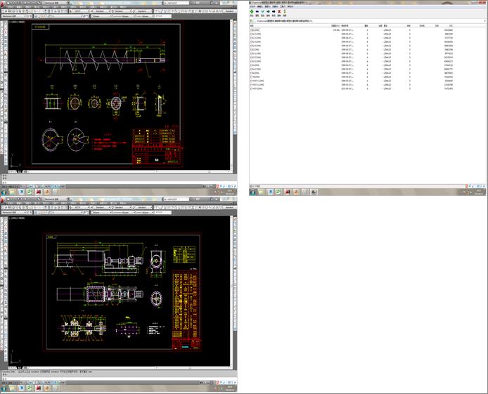 ����ι���b��ȫ�׈D��