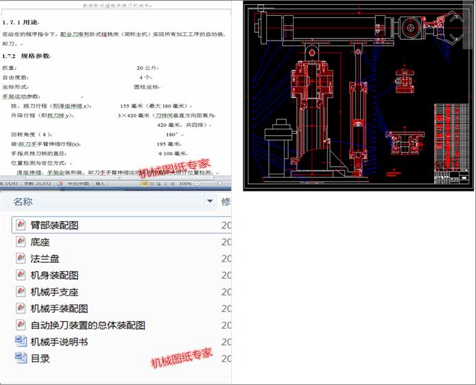 �����Pʽ�M㊴��Q���Cе�֣��ʽ���죩4��27