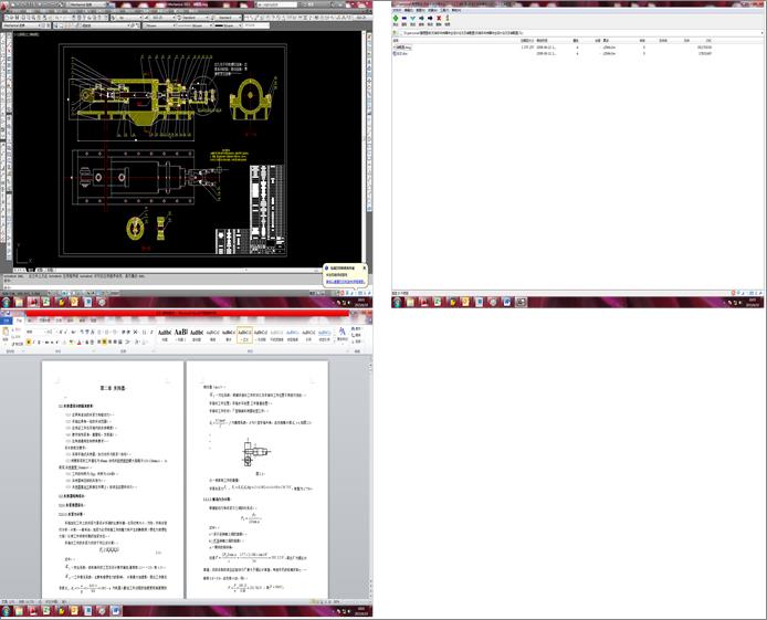 �Cе�֊A�������I(y��)�OӋՓ�ļ��b��D