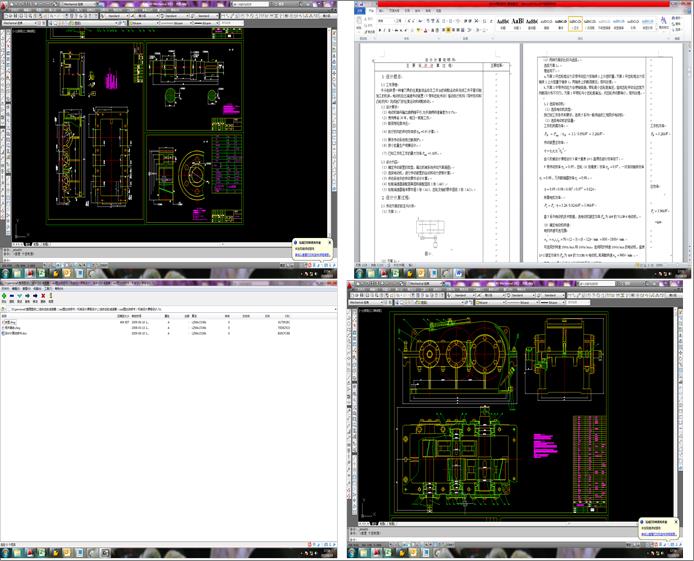 ����б�X݆�p������cad�D���f�������Cе�OӋ�n���OӋ