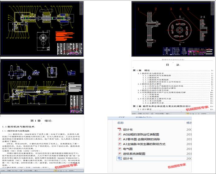 ��ͨ�C(j��)�����Ԅӻ�����