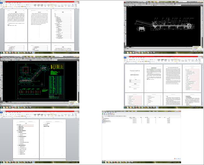 ��ʽݔ�͙C���OӋՓ�ļ��D��