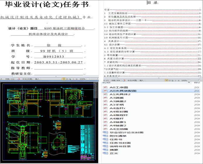 S195���͙C�C�w���澫�M�M�ϙC�������A�ߣ�