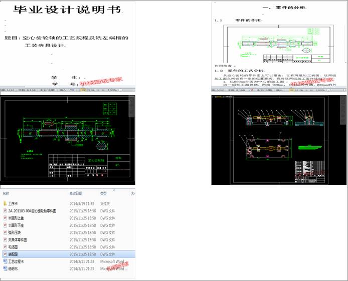 �����X݆�S�Ĺ�ˇҎ(gu��)�̼����˲۵Ĺ��b�A���O(sh��)Ӌ