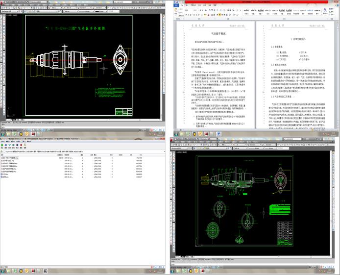 ��Ӱ����OӋ [CAD�D �f���� ���g �_�}���] ���I�OӋȫ��