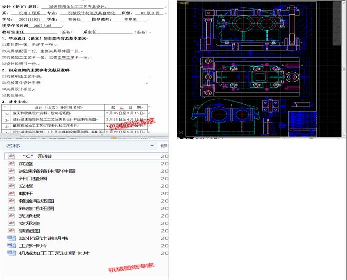 �p�������w�ӹ���ˇ���A���O(sh��)Ӌ