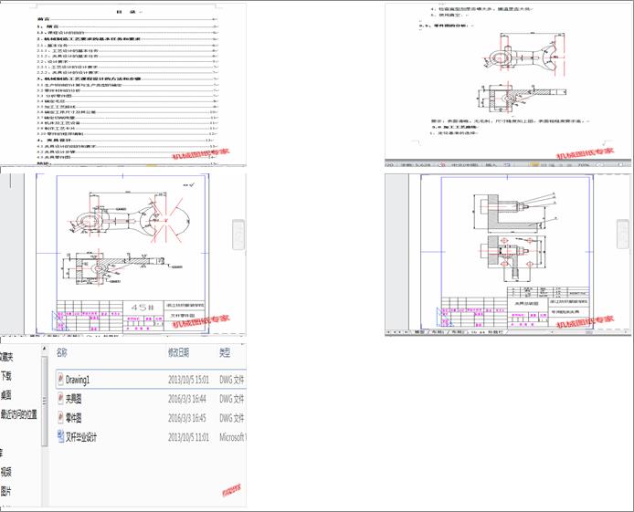 ��U���(Փ��+DWG�D��)