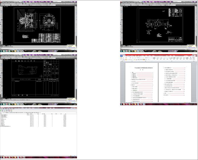 XK5025�͔�����㊴��ԄӓQ���b���OӋ(ȫ��CAD�D���f������