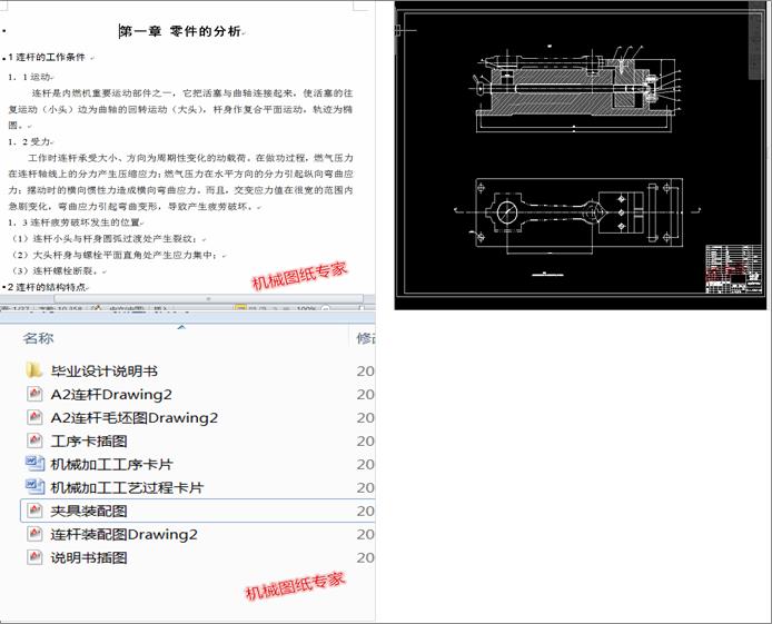 ƽ�п��B�U�Ĺ�ˇ���b�OӋ