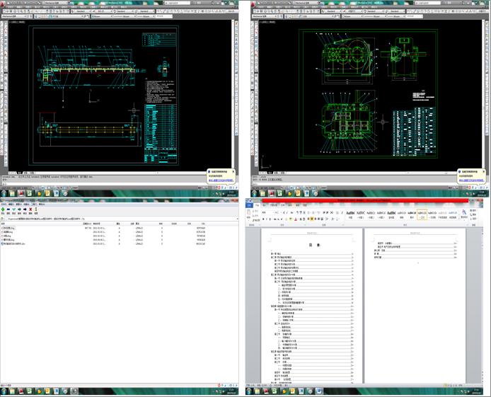 �̶�ʽ��ʽݔ�͙C(cad�D���f������