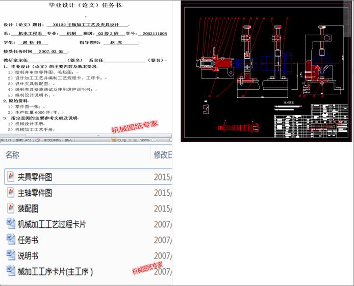 X6132���S�ӹ���ˇ���A���OӋ