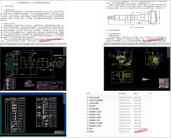 ��܇���ӂ��X݆ˇҎ(gu��)���O(sh��)Ӌ