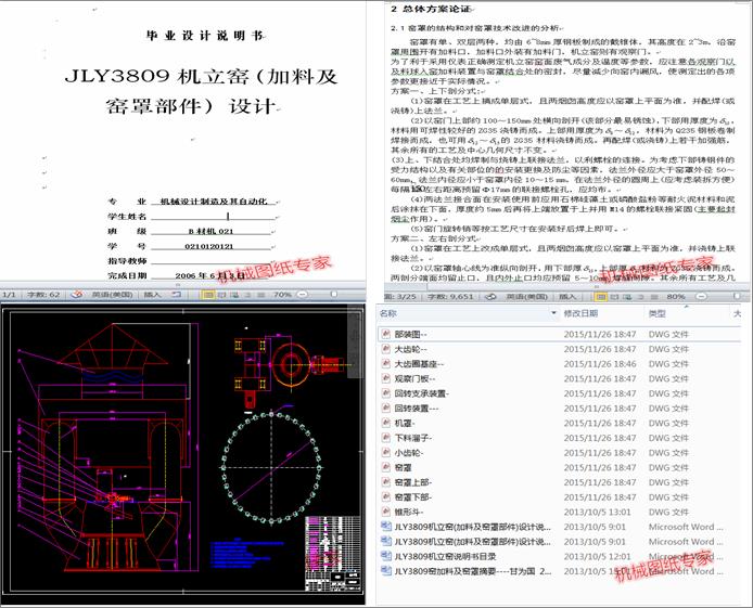 JLY3809�C(j��)���G�����ϼ��G�ֲ������O(sh��)Ӌ(j��)